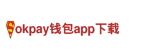 okpay钱包app下载清洁环保公司-专业环境保洁服务